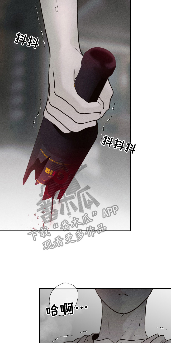 玩具熊的错误漫画又叫什么漫画,第10章：威胁5图