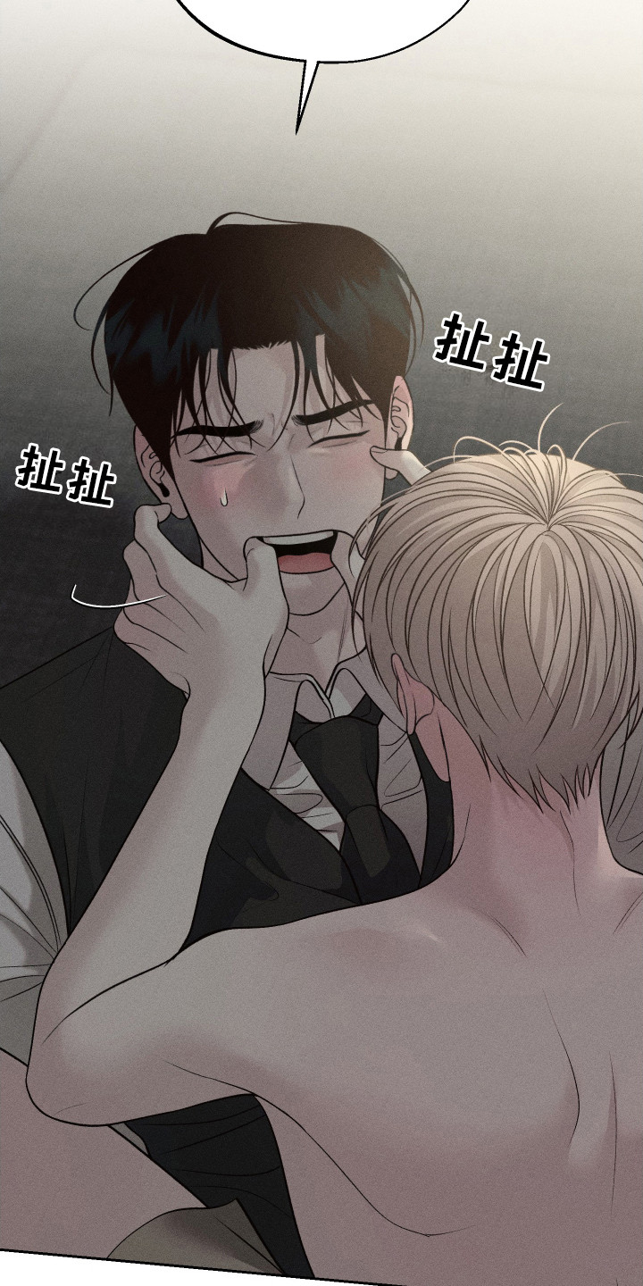 玩具熊的错误漫画,第12章：约定2图