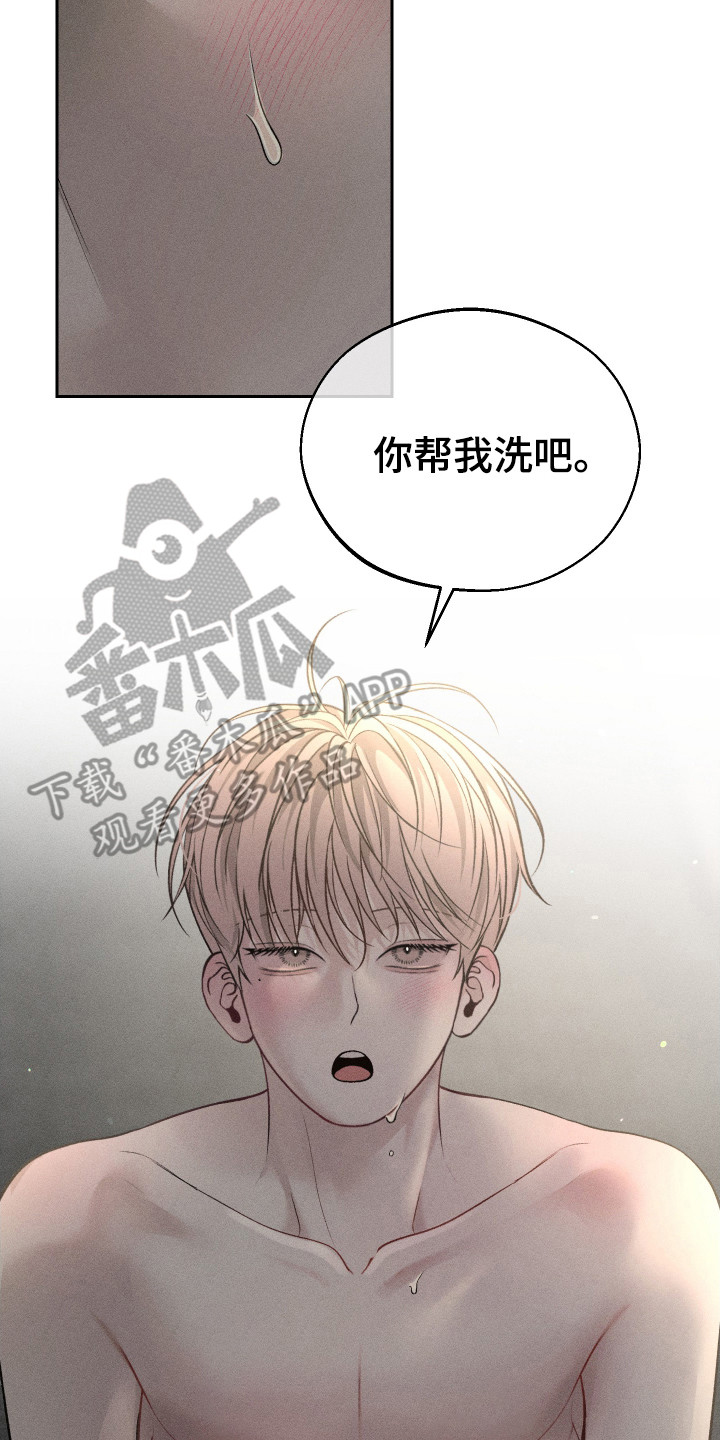 玩具熊的错误漫画,第12章：约定4图