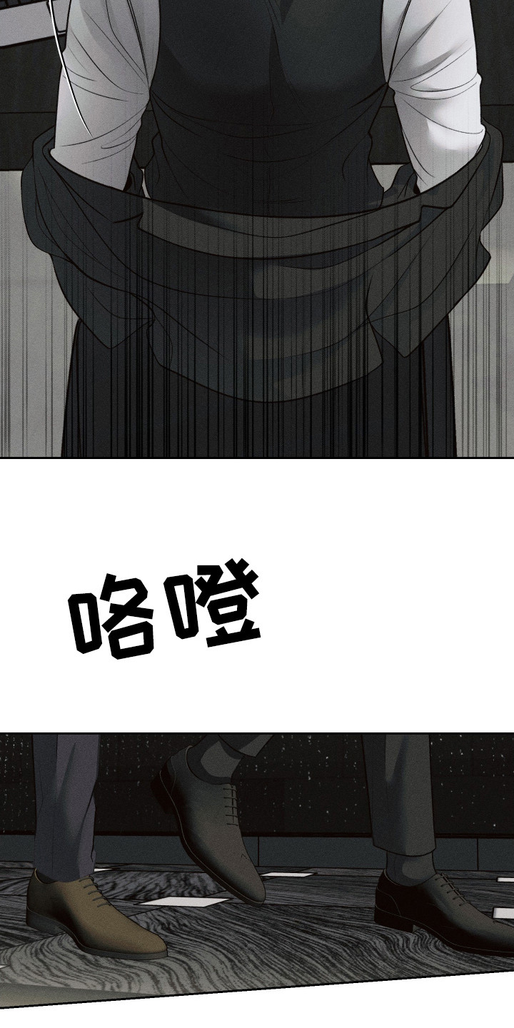 玩具熊的错误漫画,第8章：新闻4图