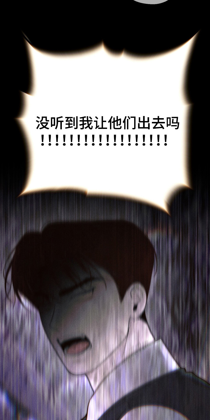 玩具熊的错误漫画又叫什么漫画,第10章：威胁3图
