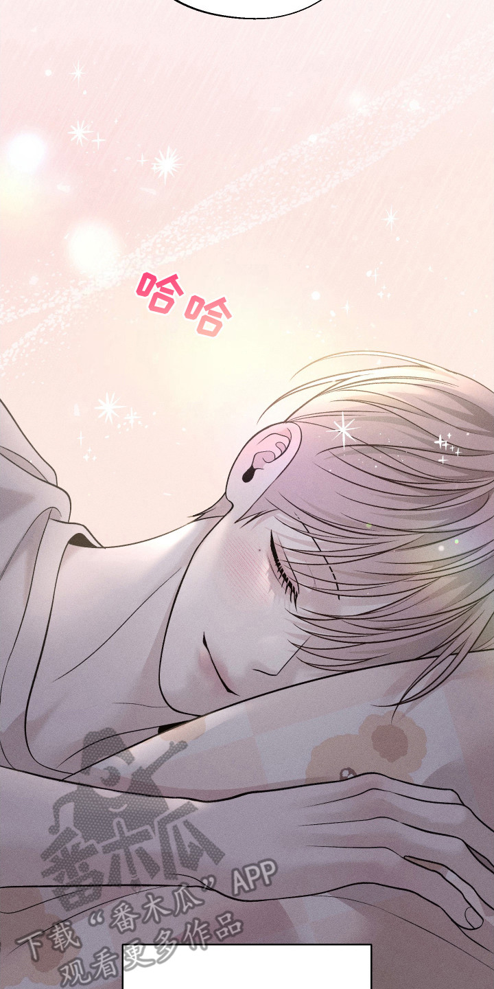 玩具熊的错误漫画,第7章：哄睡3图