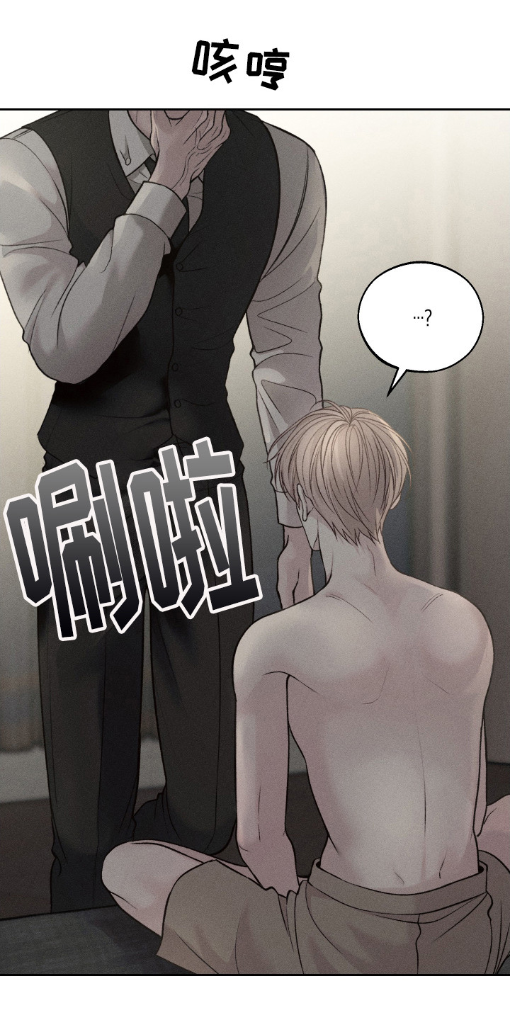 玩具熊的错误漫画,第12章：约定3图