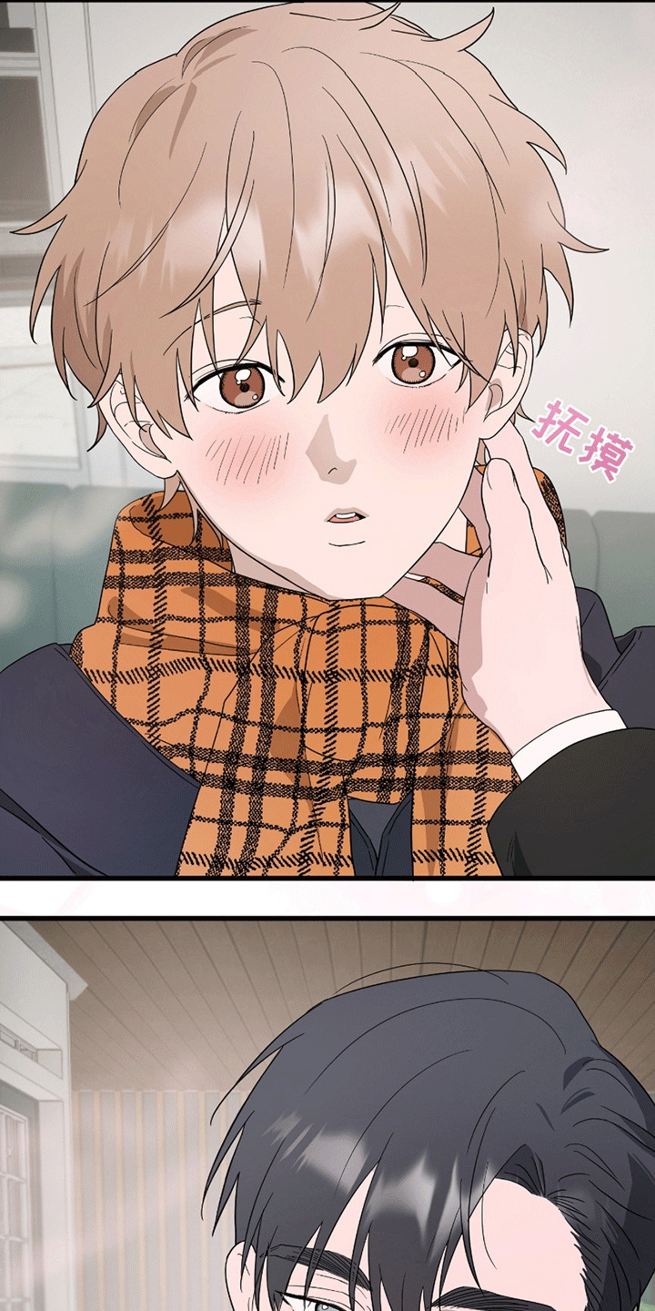 抖音偷心盗贼漫画,第10章：想再待一会1图