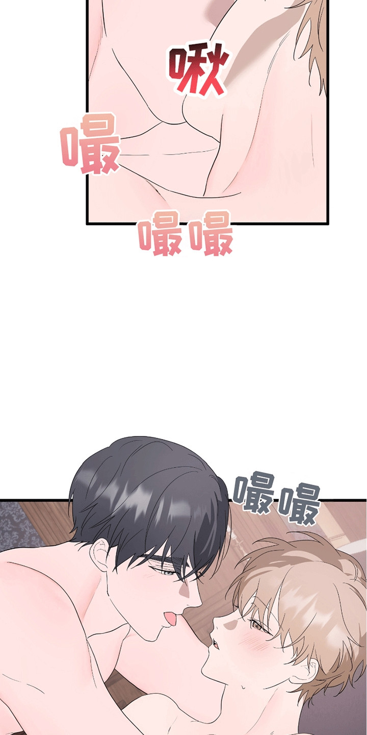 寻找偷狗贼视频完整版漫画,第7章：沦陷2图