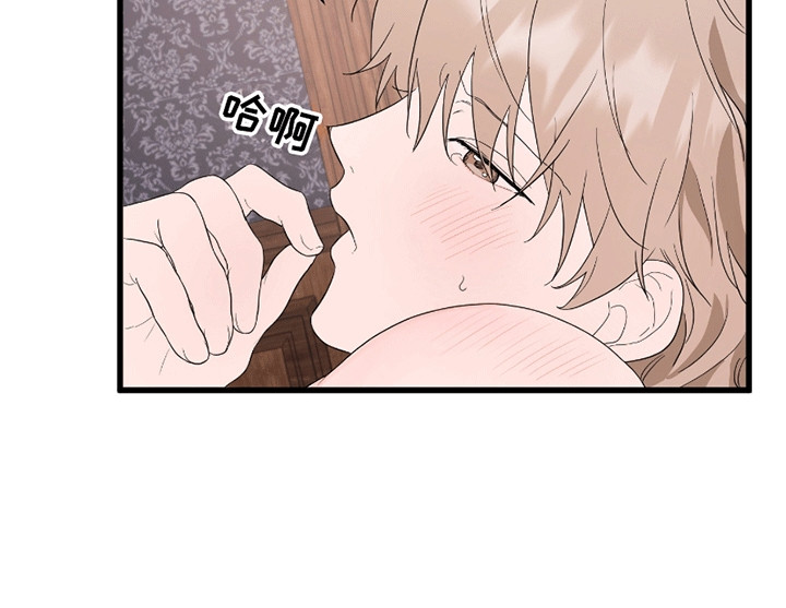 寻找偷狗贼视频完整版漫画,第7章：沦陷3图