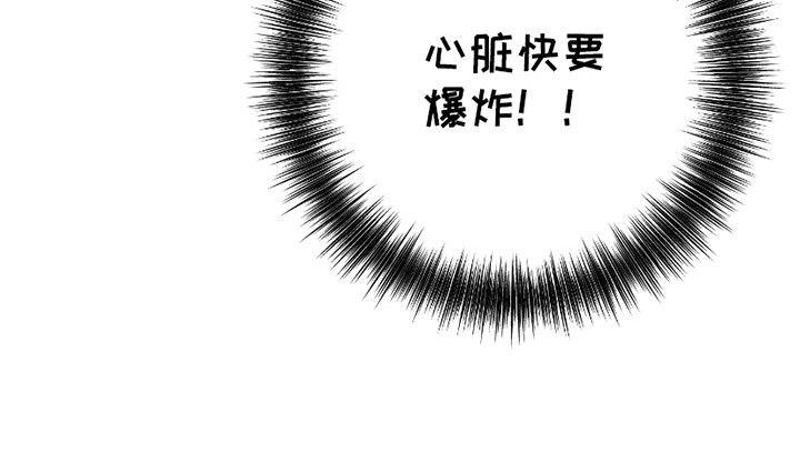 抖音偷心盗贼漫画,第10章：想再待一会4图