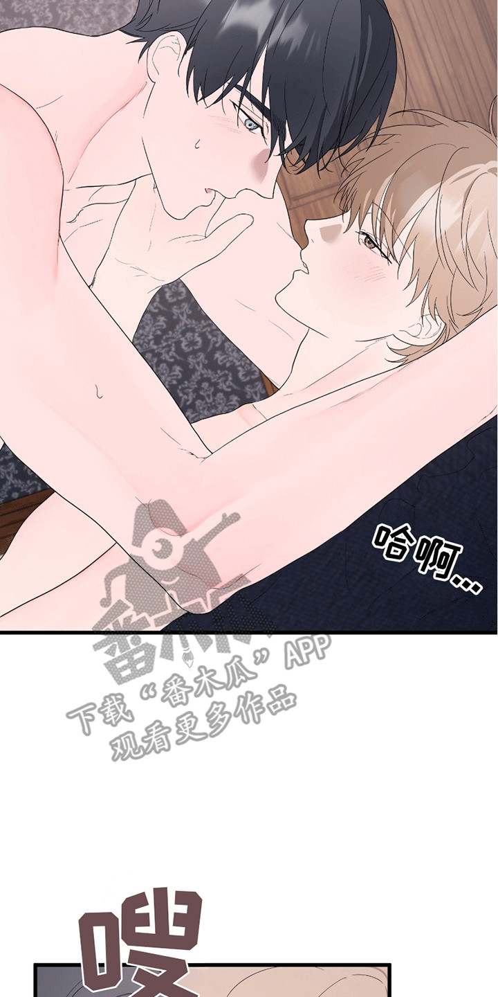 寻找偷狗贼视频完整版漫画,第7章：沦陷5图