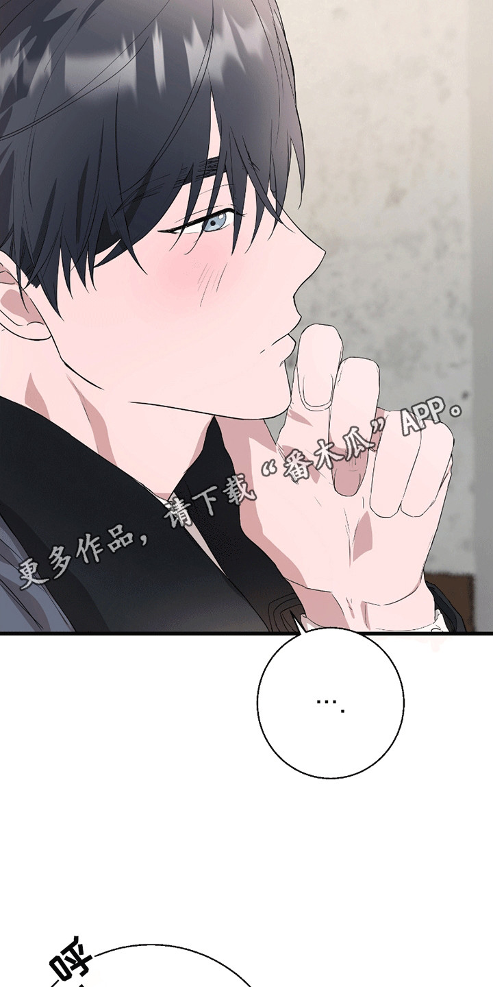 寻找偷心盗贼漫画,第3章：调查2图