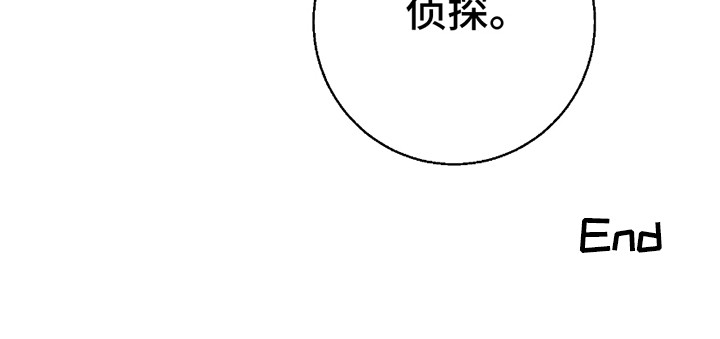 偷心的盗贼游戏漫画,第12章：请多关照（完结）5图