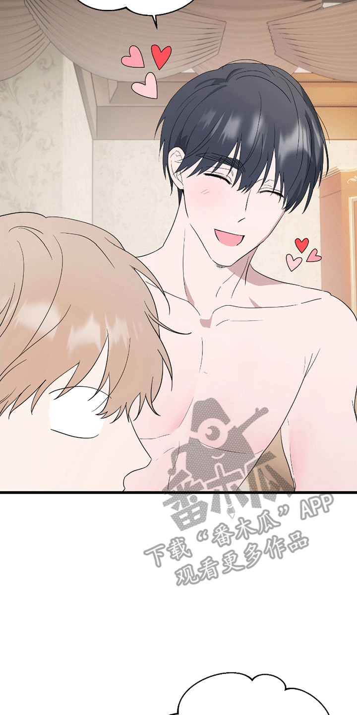 偷心的盗贼游戏漫画,第12章：请多关照（完结）5图