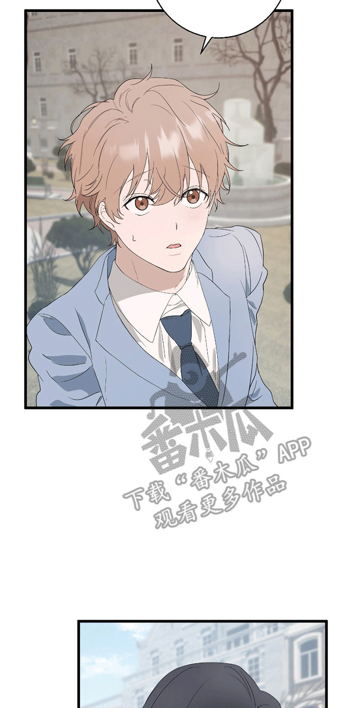 偷心盗贼原唱漫画,第5章：抓住你了2图