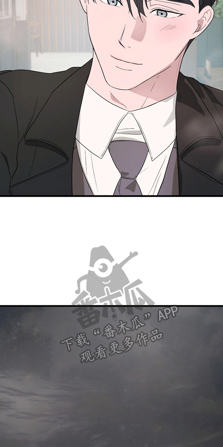 抖音偷心盗贼漫画,第10章：想再待一会2图