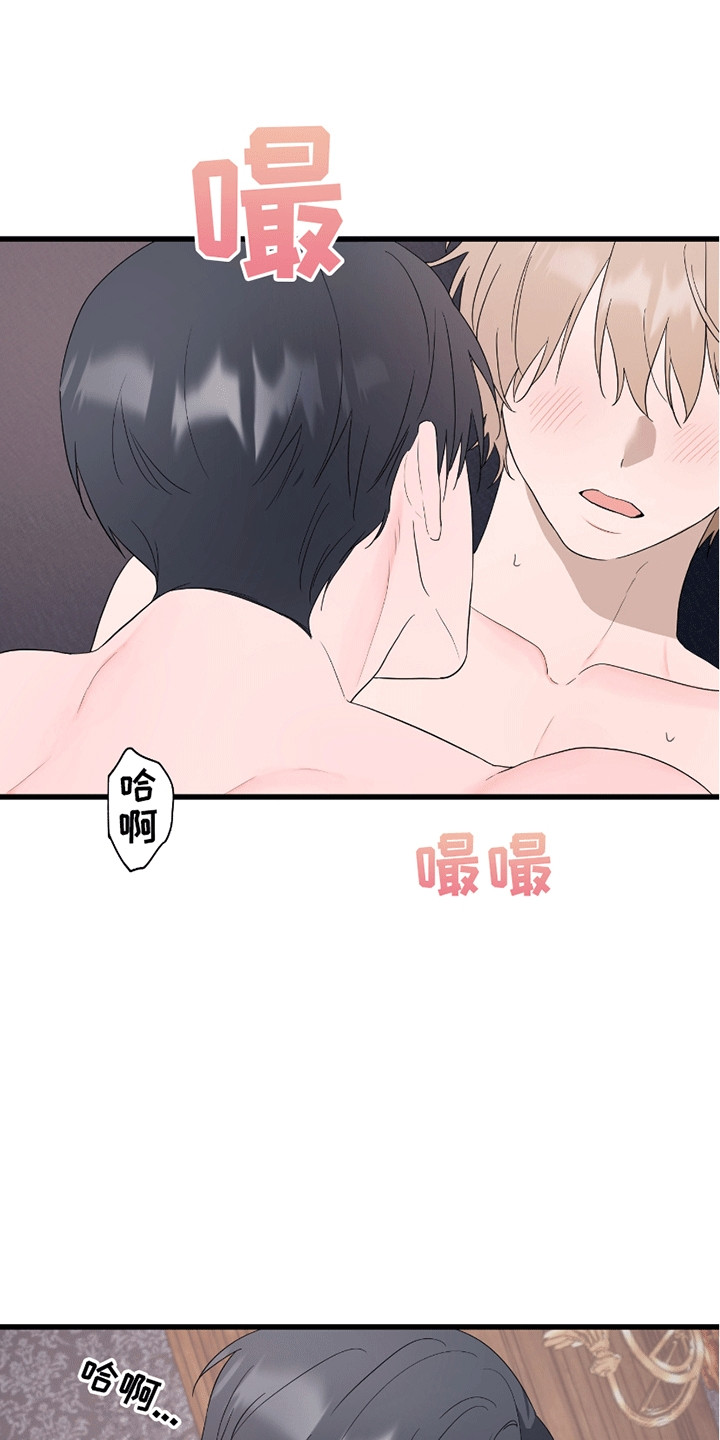 寻找偷狗贼视频完整版漫画,第7章：沦陷4图