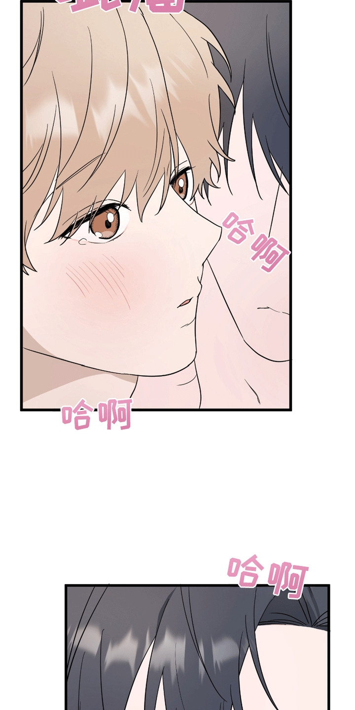 寻找偷心盗贼漫画,第11章：越界2图