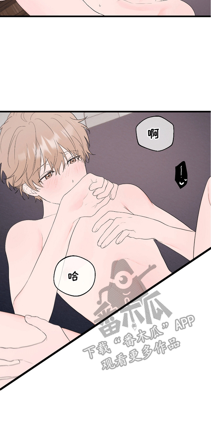 寻找偷狗贼视频完整版漫画,第7章：沦陷3图