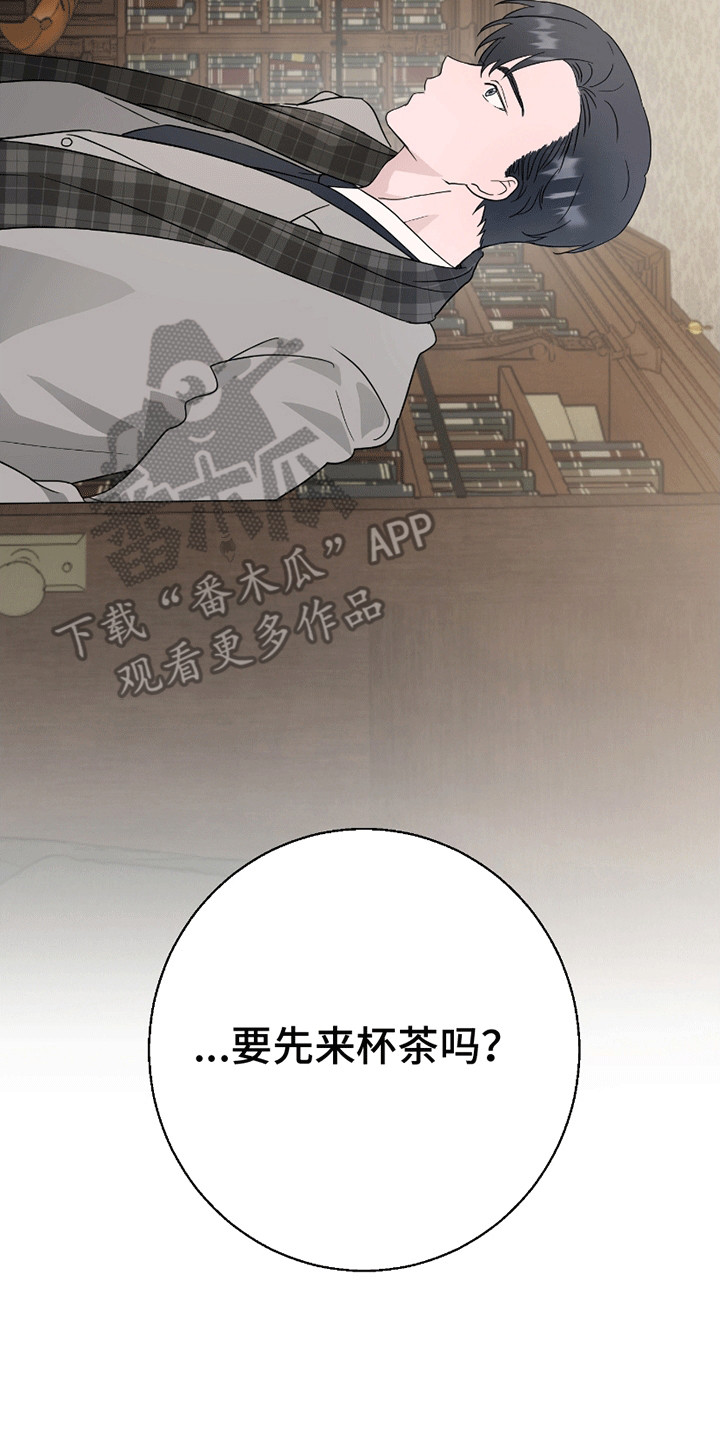 偷心盗贼快斗漫画,第1章：委托5图