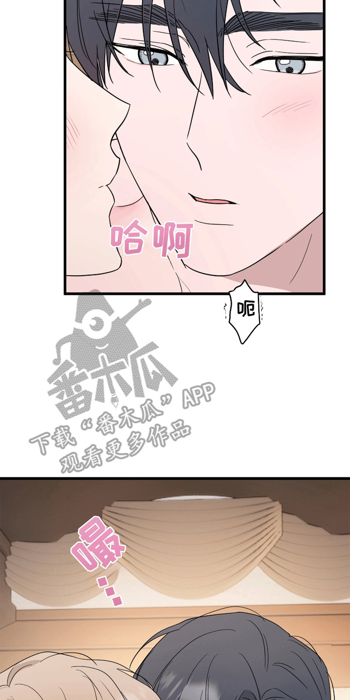 寻找偷心盗贼漫画,第11章：越界3图