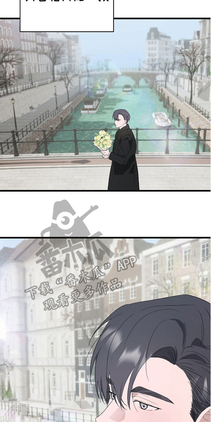 寻找偷心盗贼漫画,第9章：约会委托2图