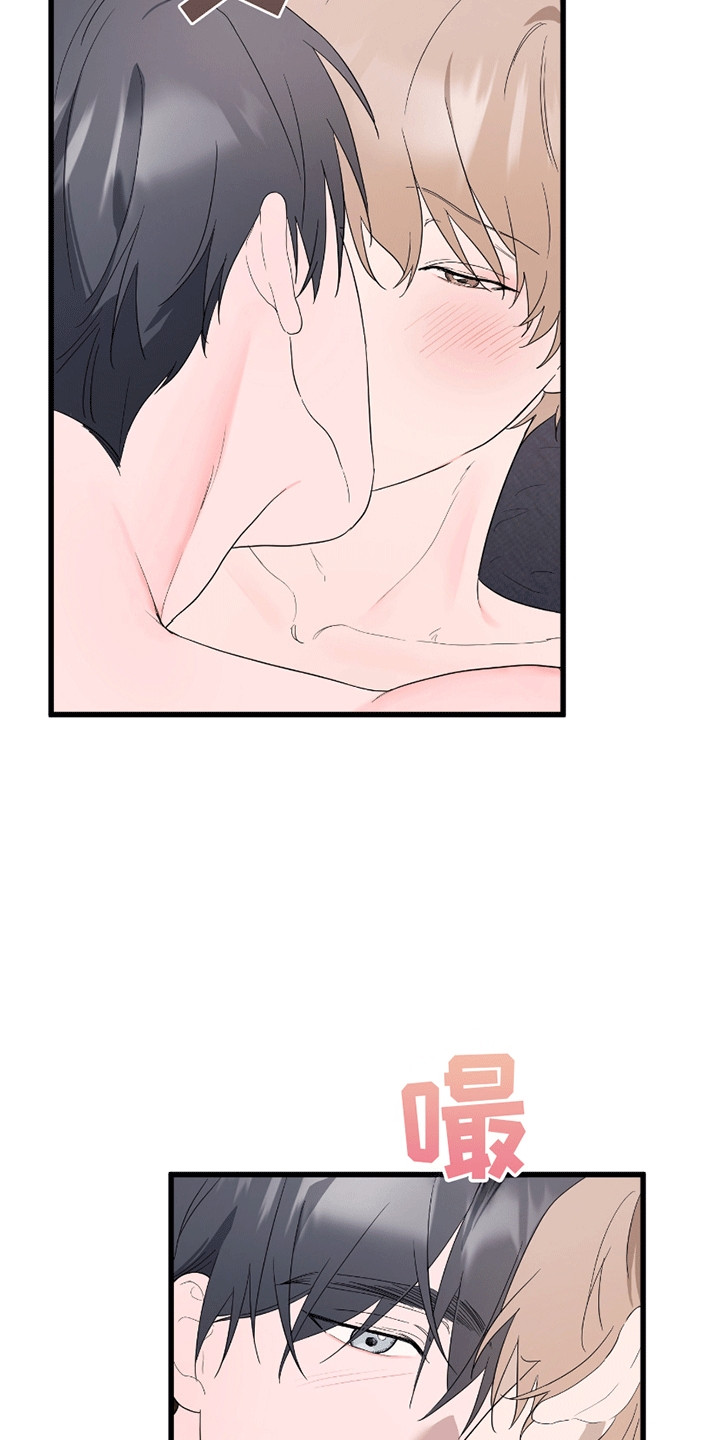 寻找偷狗贼视频完整版漫画,第7章：沦陷1图