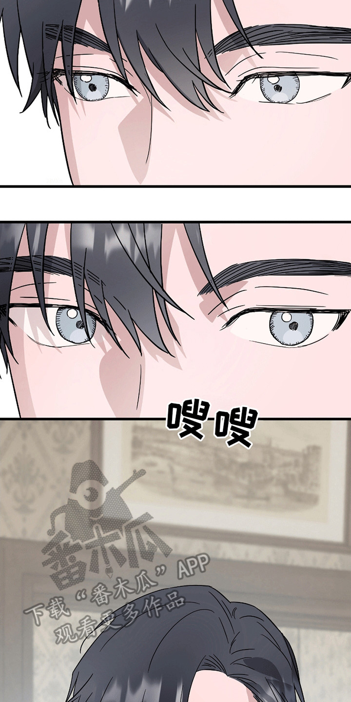 偷心盗贼快斗漫画,第1章：委托2图