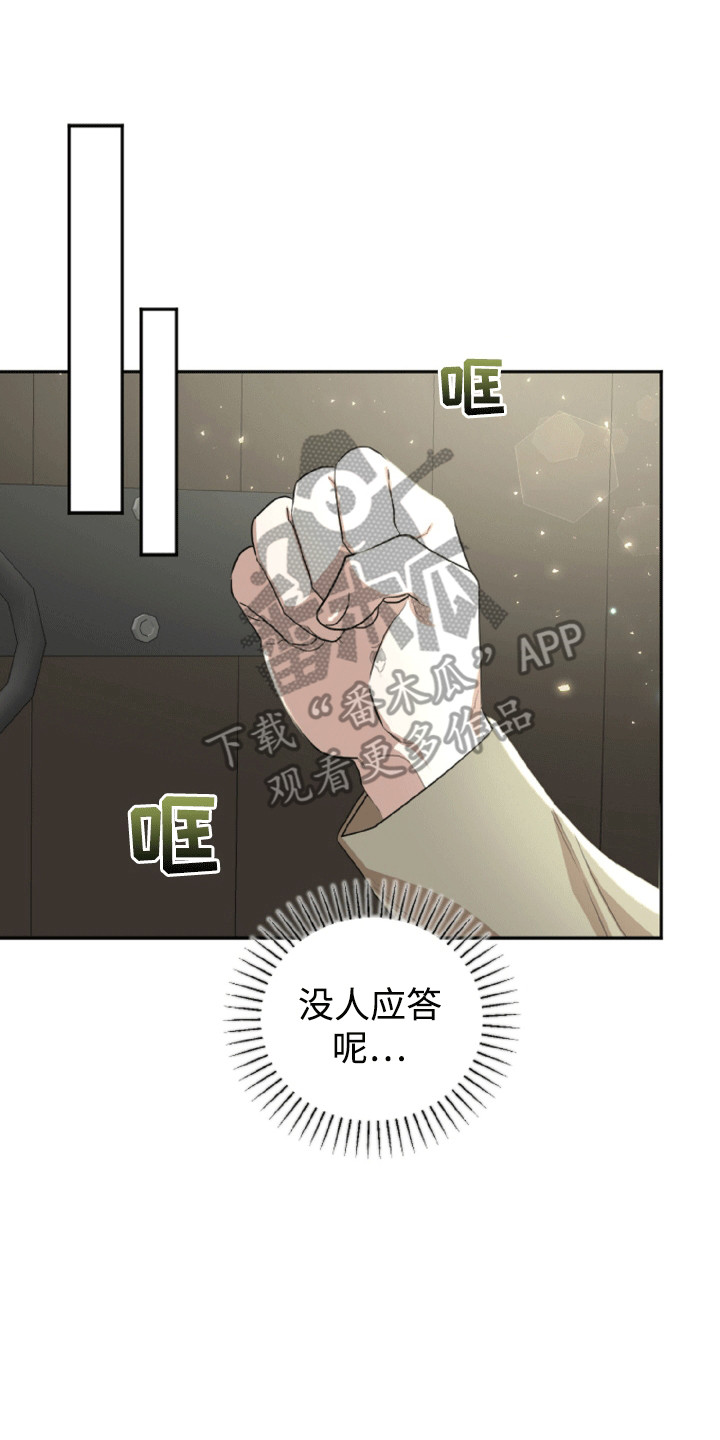 第13章：新朋友0