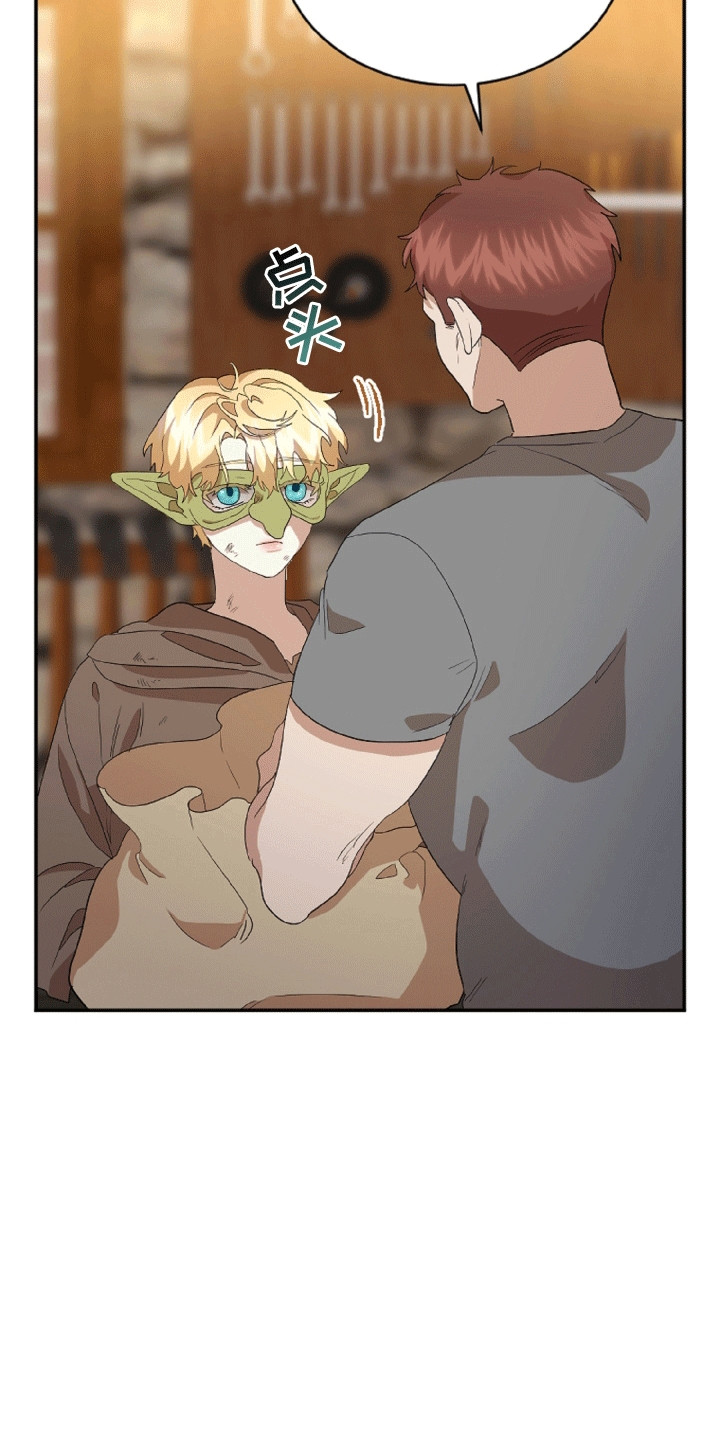 与生俱来的美漫画,第1章：阴影里的人2图