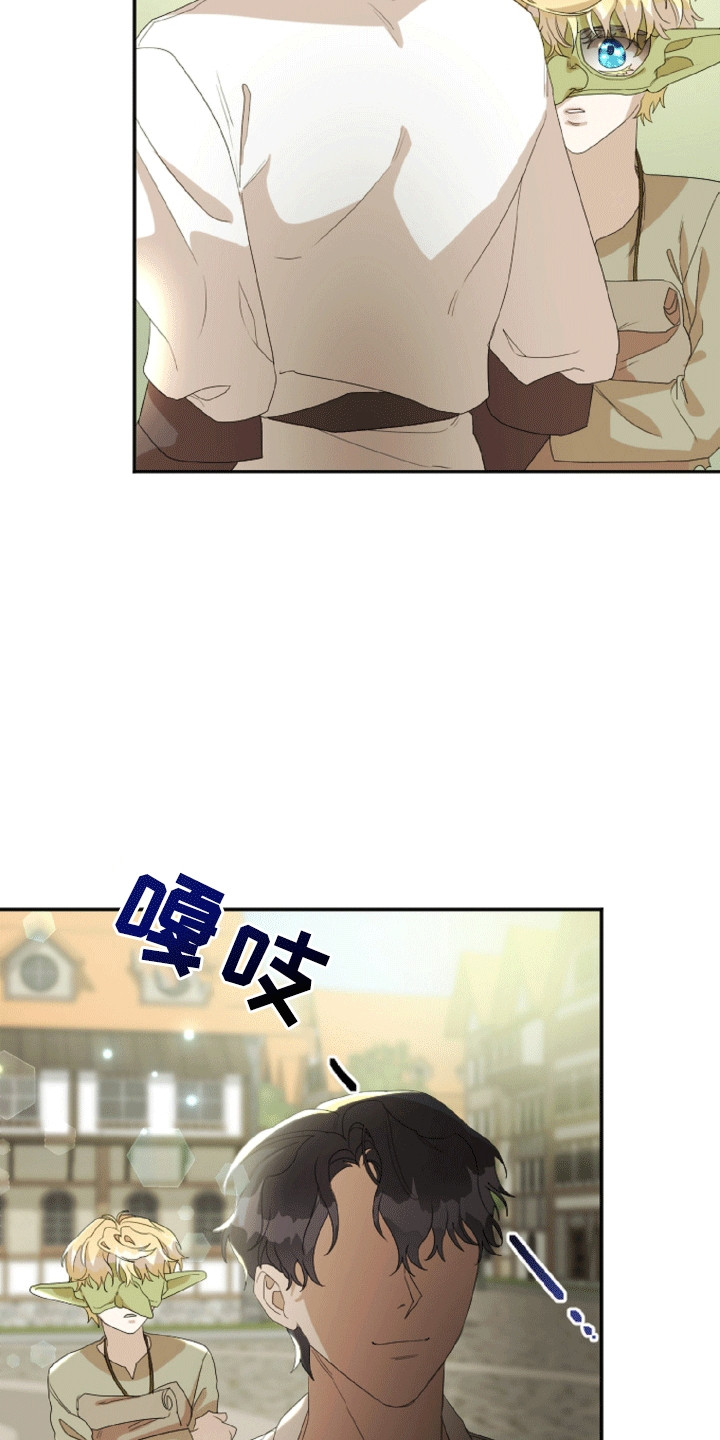 与生俱来的意思是什漫画,第7章：报恩3图