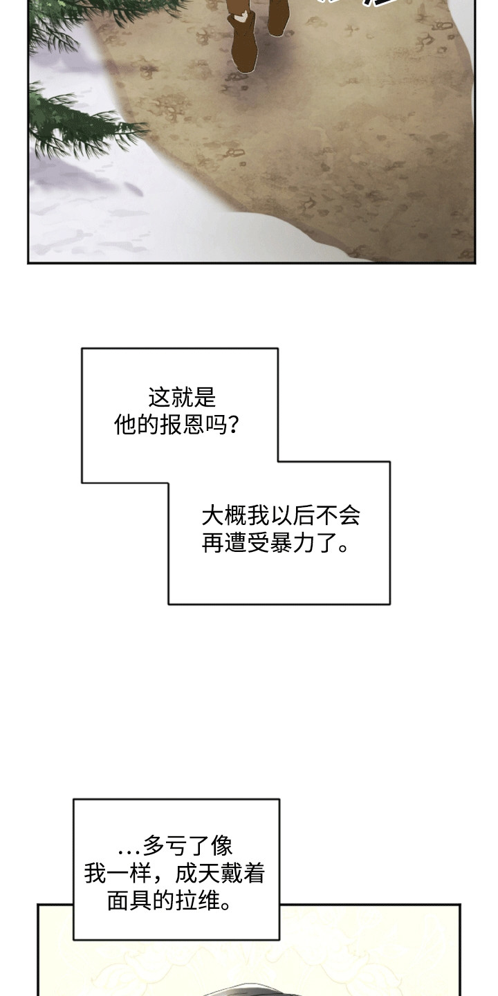 第8章：试验1