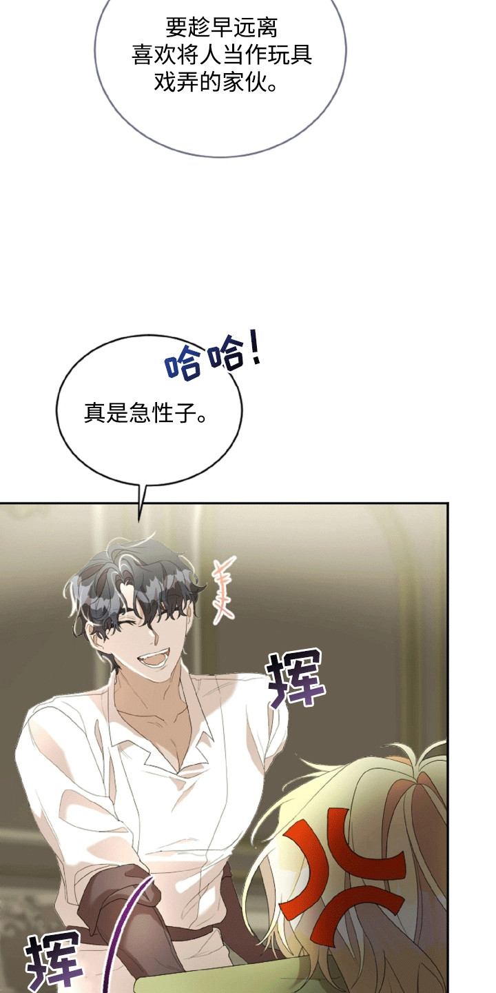 第8章：试验1