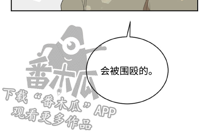 第6章：遗物0
