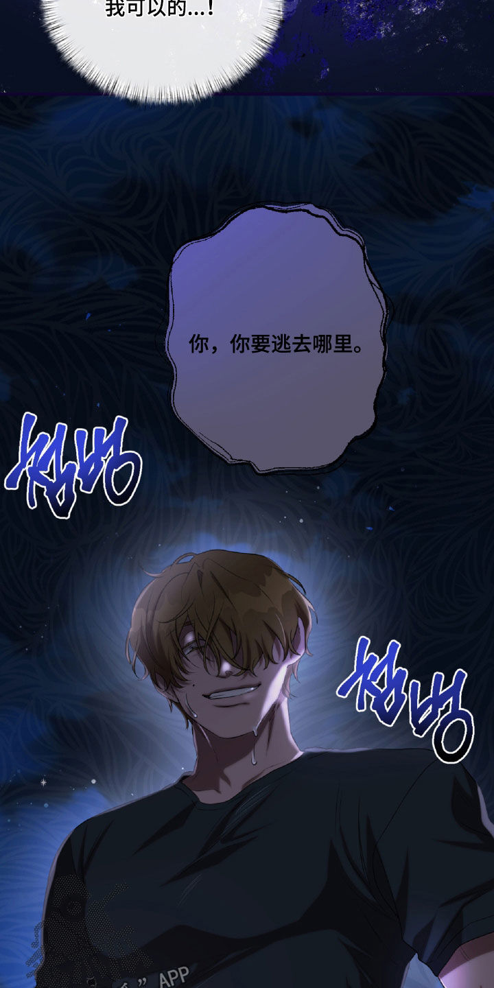 第53章：打斗2