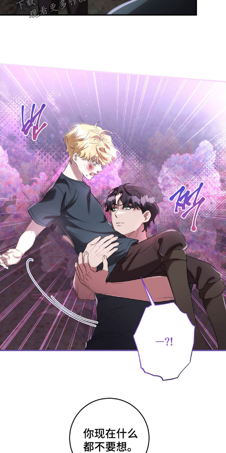 与生俱来的粤语怎么说漫画,第55章：服从命令2图