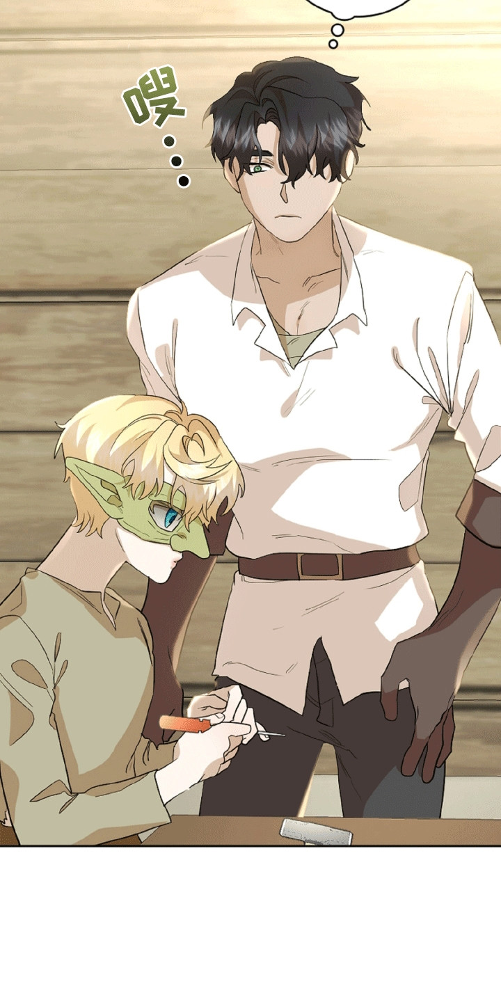 与生俱来的气场漫画,第3章：难以拒绝3图