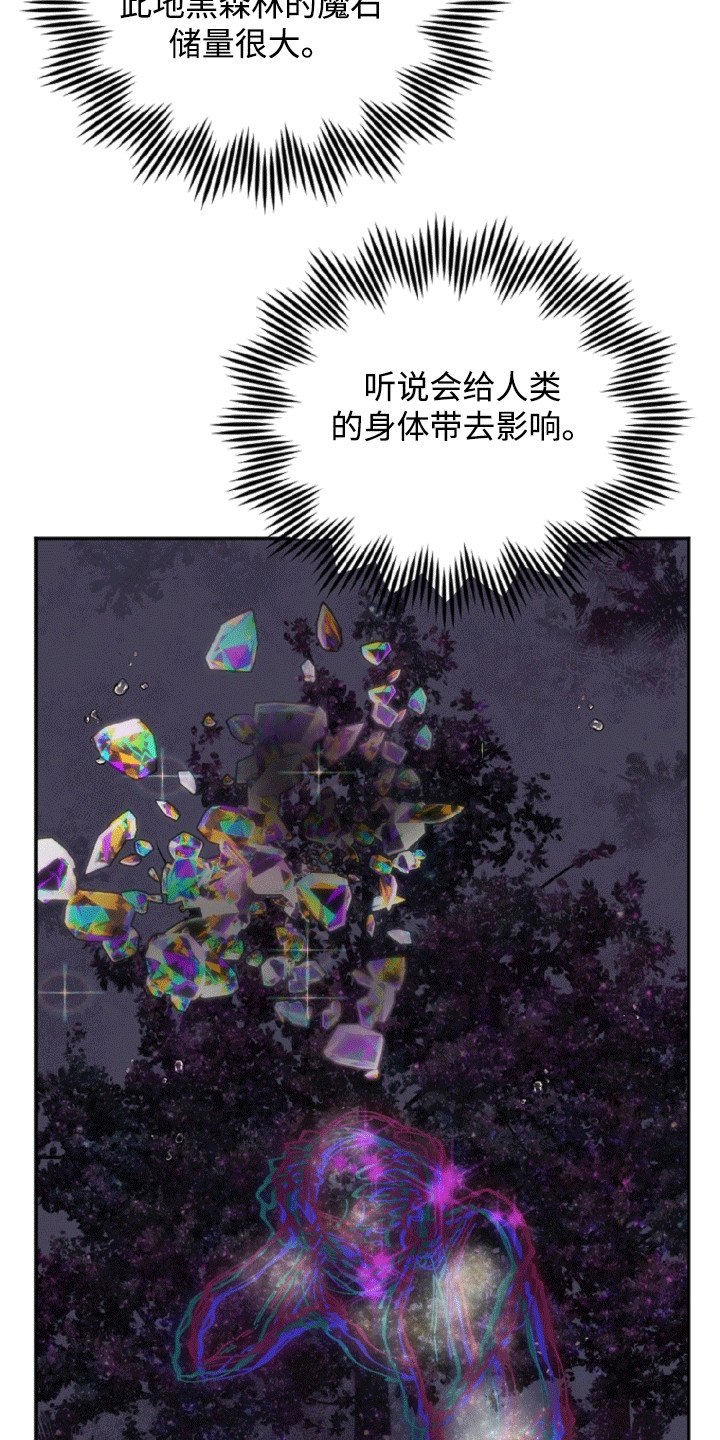 第6章：遗物0