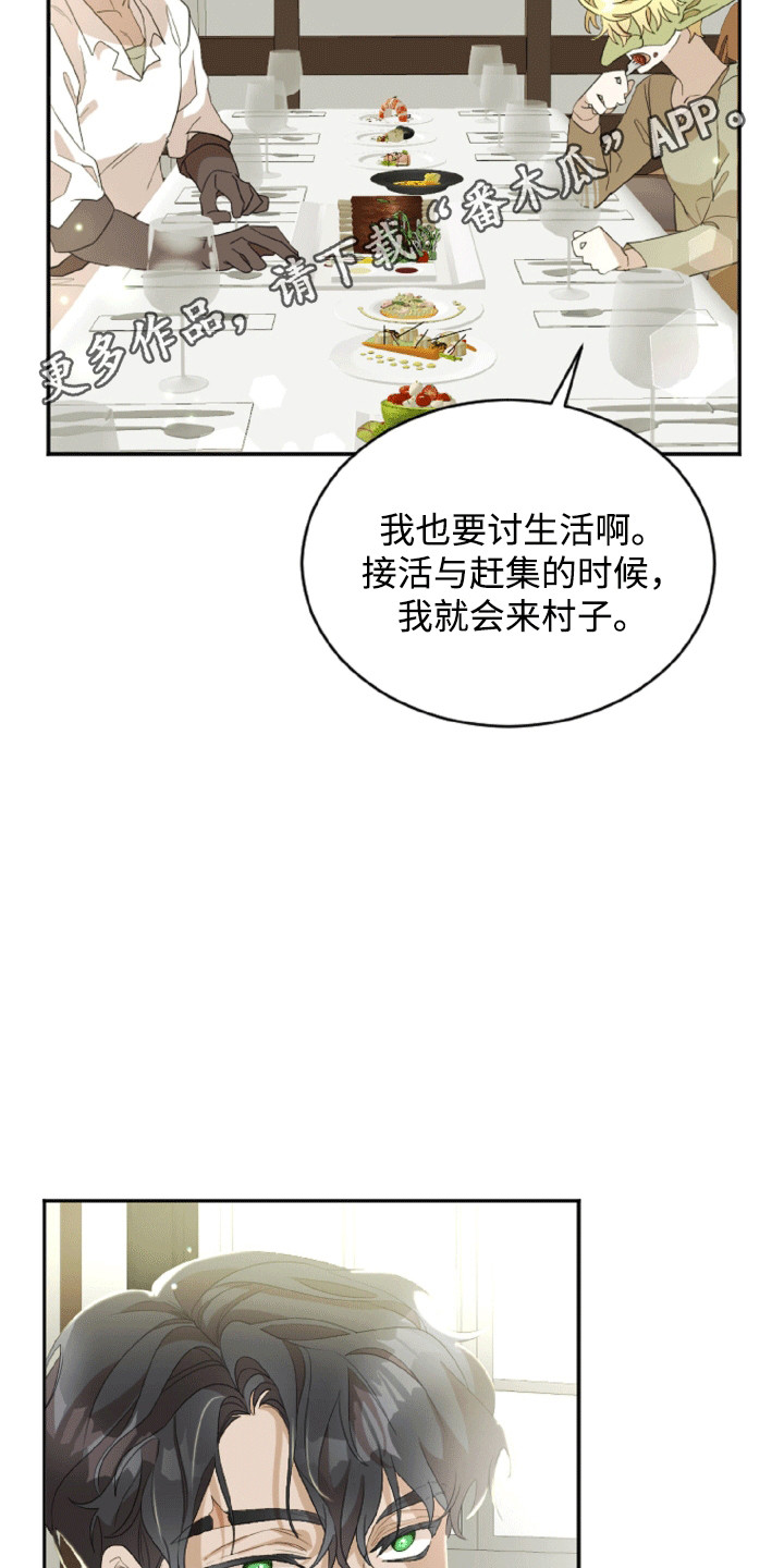 第6章：遗物1