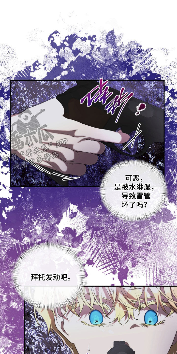 第53章：打斗4