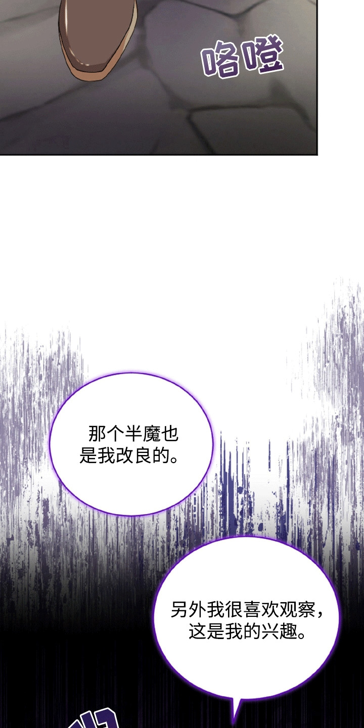 第11章：鬼神附体4