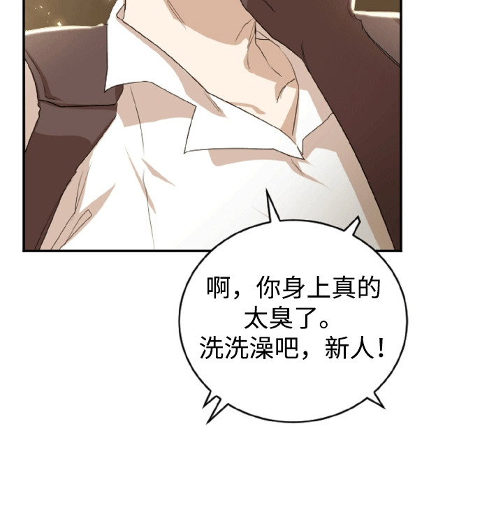 与生俱来的秘密小说漫画,第11章：鬼神附体2图