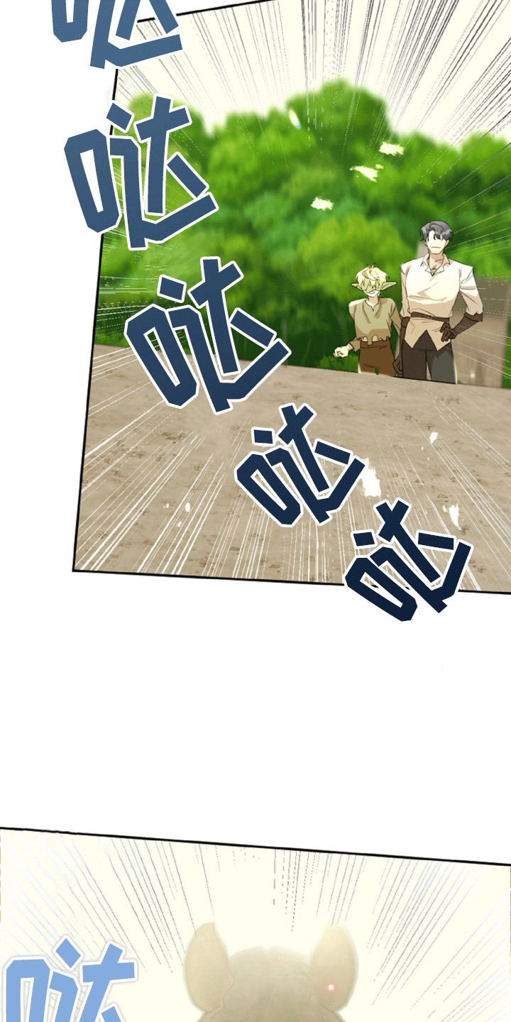 第4章：报答3