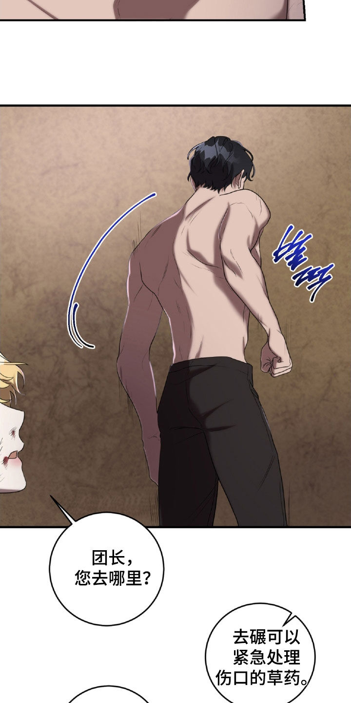 与生俱来的美漫画,第56章：接受现实5图