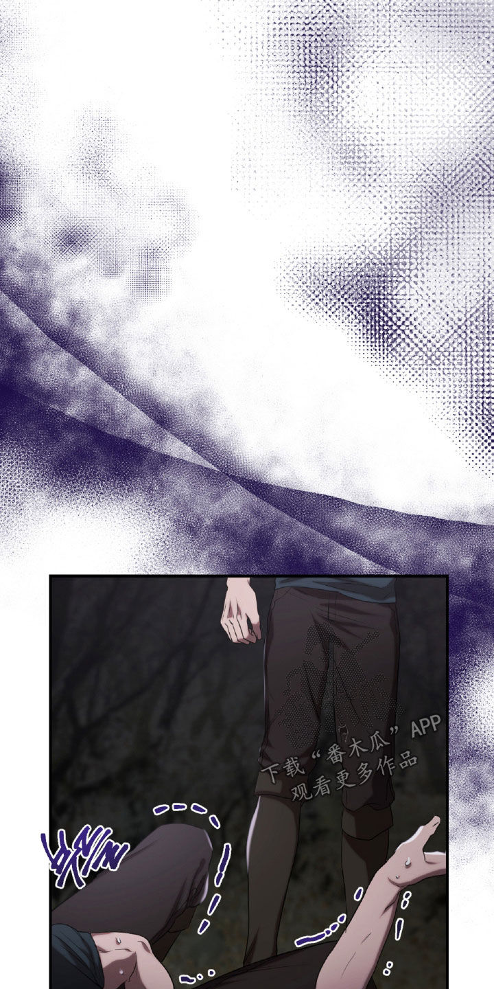 与生俱来的粤语怎么说漫画,第54章：你惹错人了5图