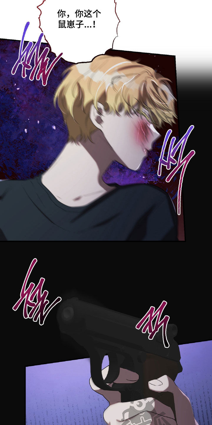 与生俱来的美漫画,第53章：打斗2图