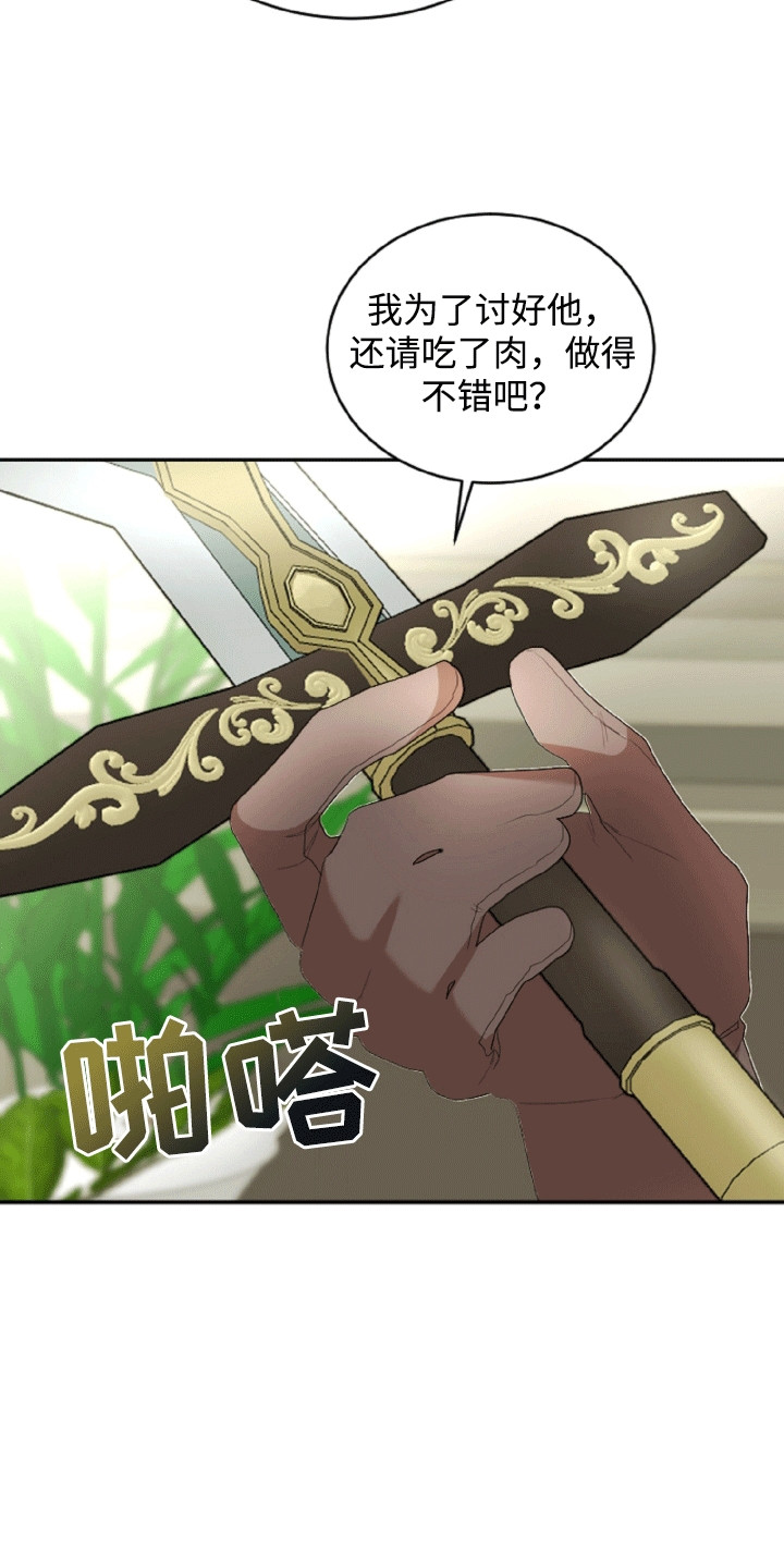 第9章：签约2