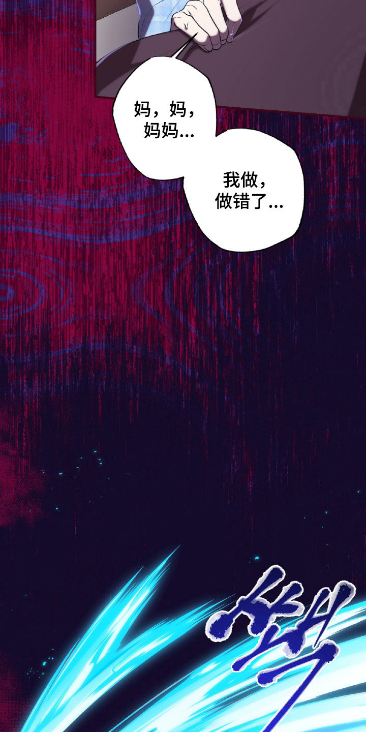 第59章：一具空壳2