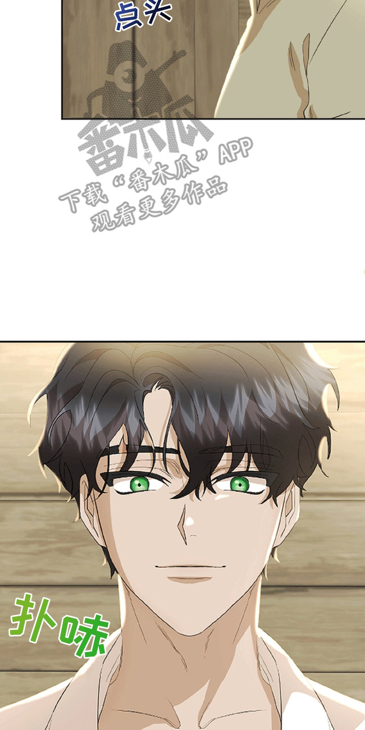 与生俱来怎么写漫画,第3章：难以拒绝1图