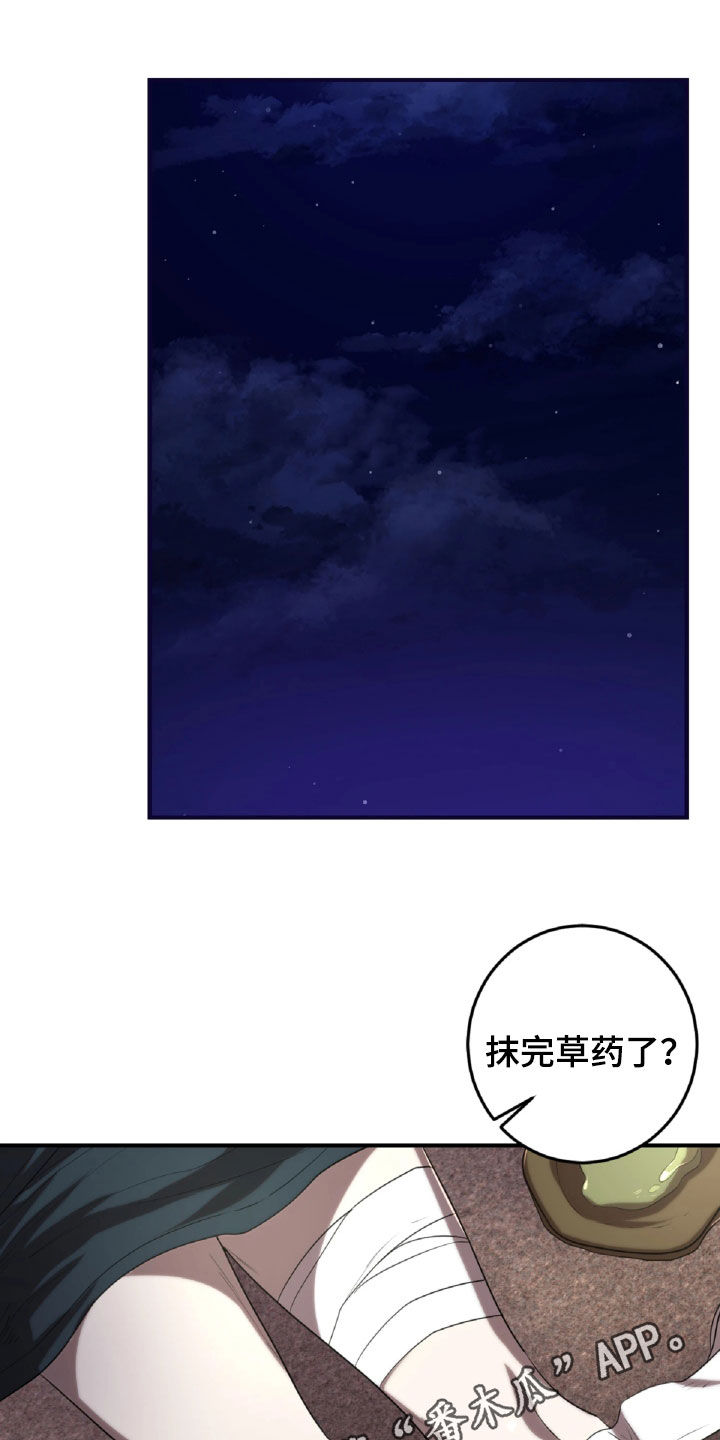 第57章：面具0
