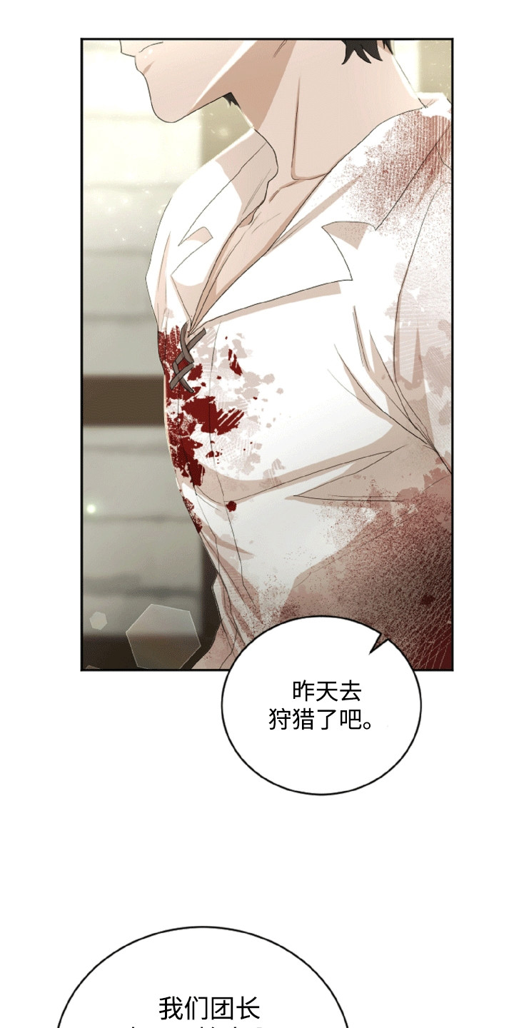 第14章：恼羞成怒的团长2