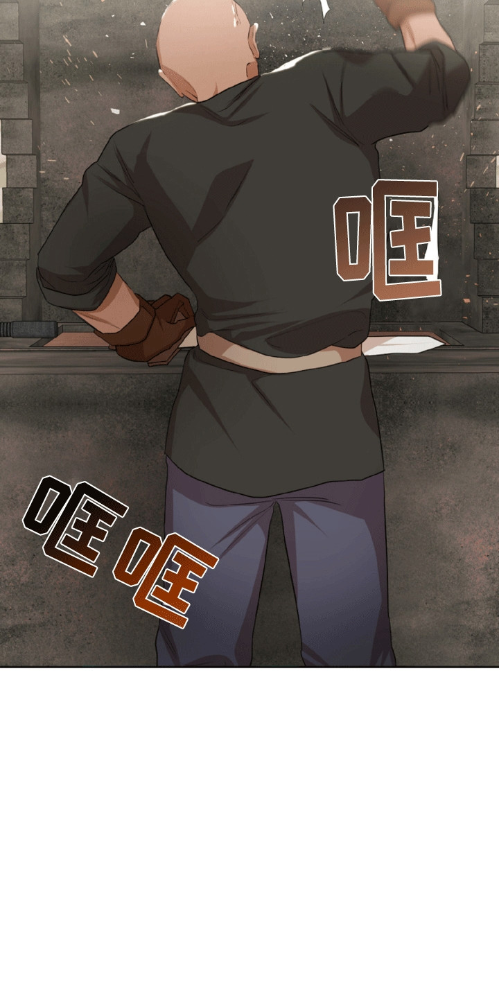 与生俱来李丽君漫画,第16章：苦衷4图