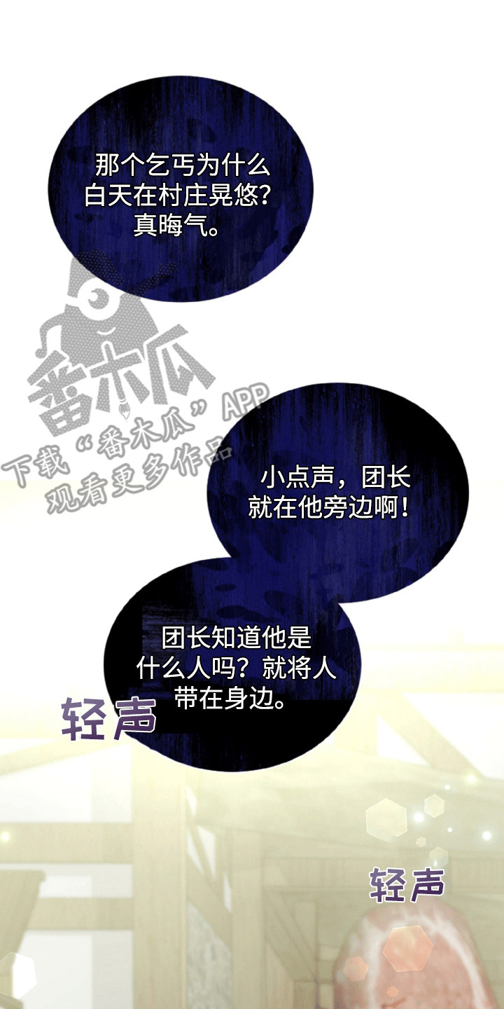 第7章：报恩1